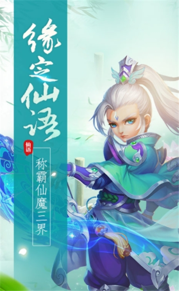 造梦之巅九游版 造梦之巅九游版