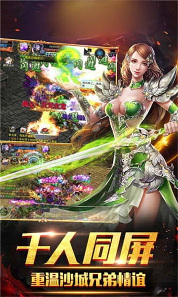 暗黑王城九游版 暗黑王城九游版