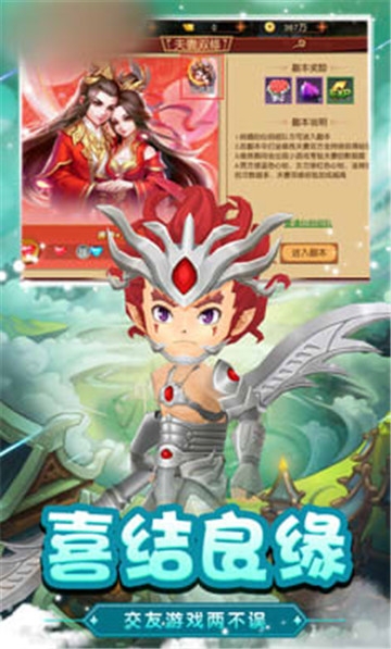 弑杀之神腾讯版 弑杀之神腾讯版
