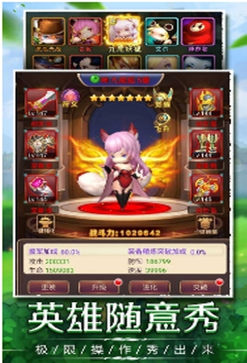 勇闯女巫塔商城版x
