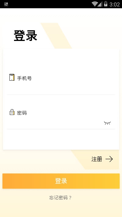魔方共享洗衣平台 魔方共享洗衣平台