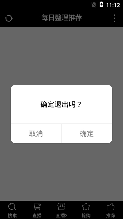 ��ֵ�߱�app