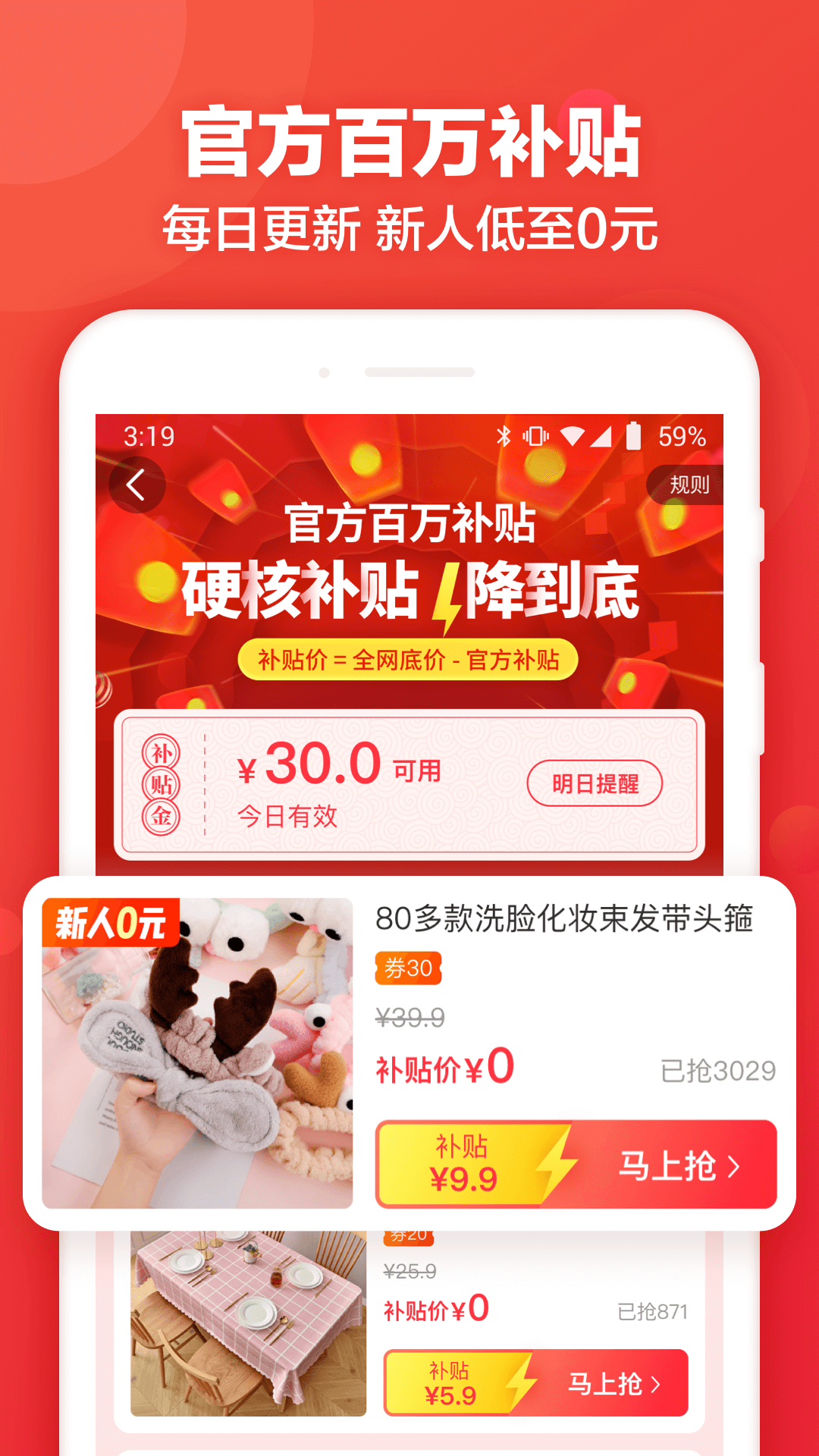 С��ͷ������app �������а� ������������