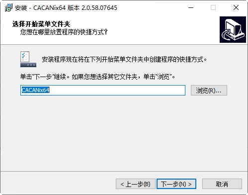 自动中割软件CACANi 自动中割软件CACANi