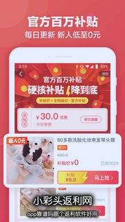 С��ͷ������app�������ĸ�������������