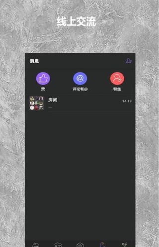 晚娱 晚娱