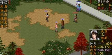 万千群侠传(MOD包3.84+存档解密+元宝999999999) 万千群侠传(MOD包3.84+存档解密+元宝999999999)
