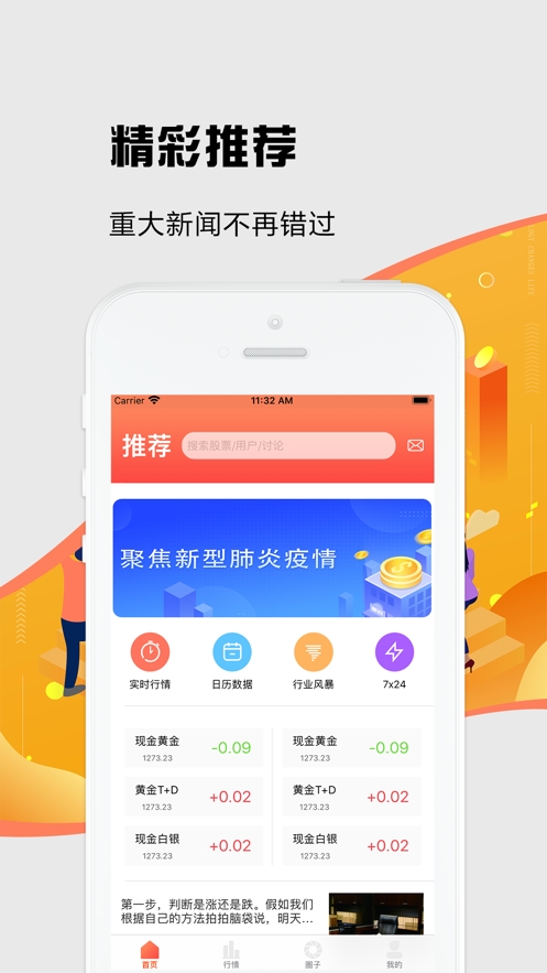 昱成期货app 昱成期货app