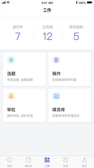 e云 e云