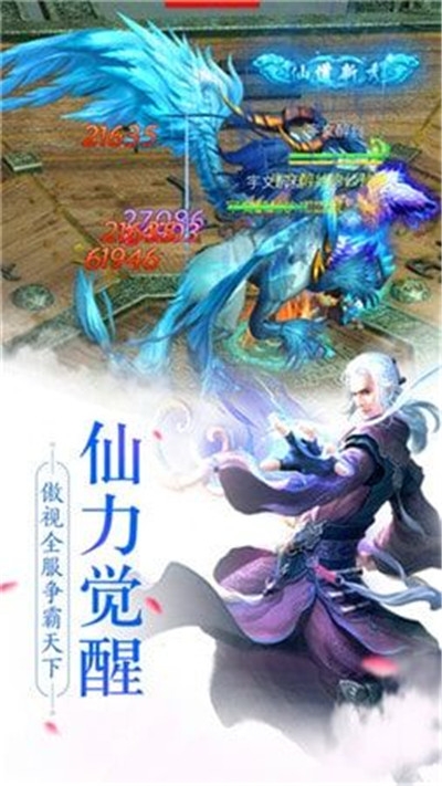 六界圣歌腾讯版 六界圣歌腾讯版