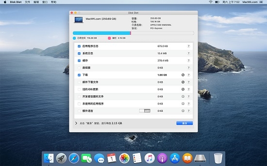 Disk Diet(���̿ռ�����)