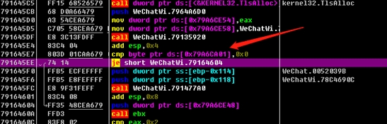 PC端微信逆向分析(强制输出微信调式信息)源码及工具 PC端微信逆向分析(强制输出微信调式信息)源码及工具