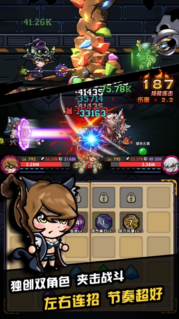 精灵魔塔 精灵魔塔
