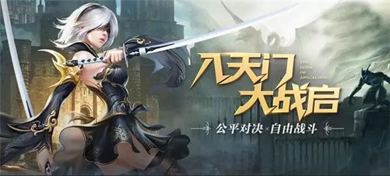 神秘旅途BT变态版 神秘旅途BT变态版