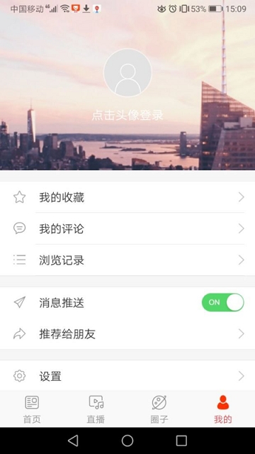 转乡梨树客户端 转乡梨树客户端