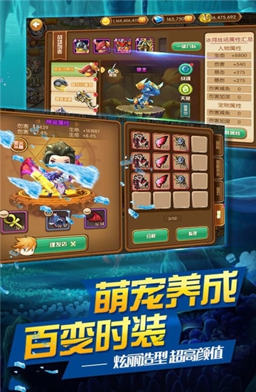 萌点星球梦幻之翼 萌点星球梦幻之翼