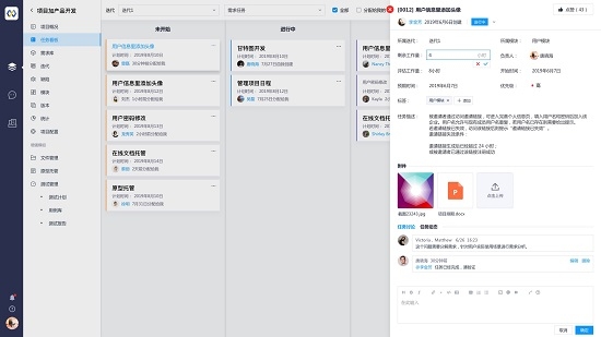 项目+(项目管理系统) 项目+(项目管理系统)