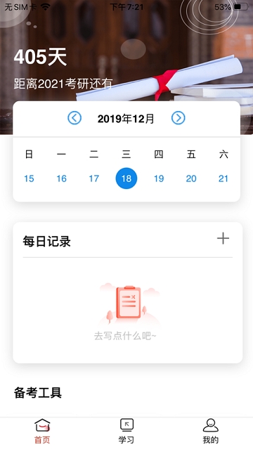 高联VIP 高联VIP