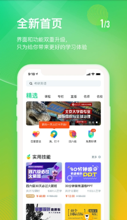 �ǻ���֪��ѧ����
