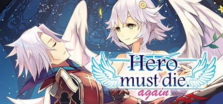 勇者必须再死(Hero must die. again) 勇者必须再死(Hero must die. again)