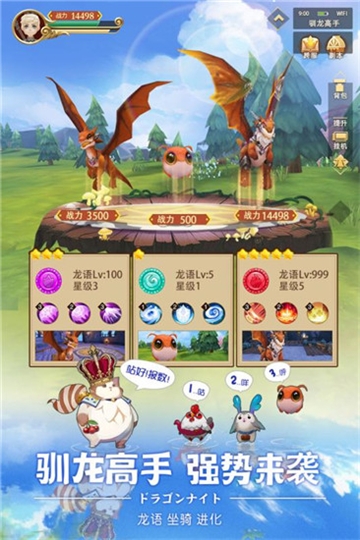 我的冒险传说BT变态版 我的冒险传说BT变态版