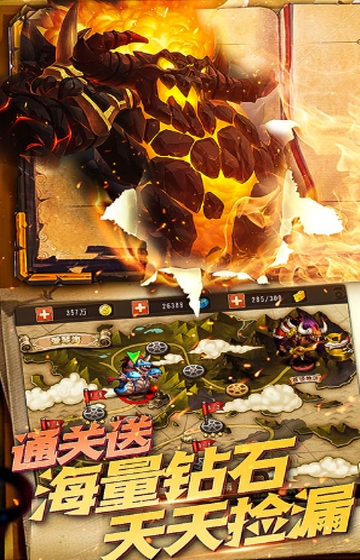 部落不冲突星耀版