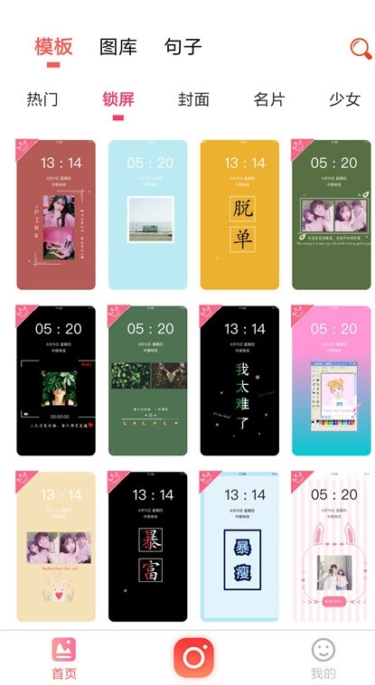 图片添加背景文字软件 图片添加背景文字软件