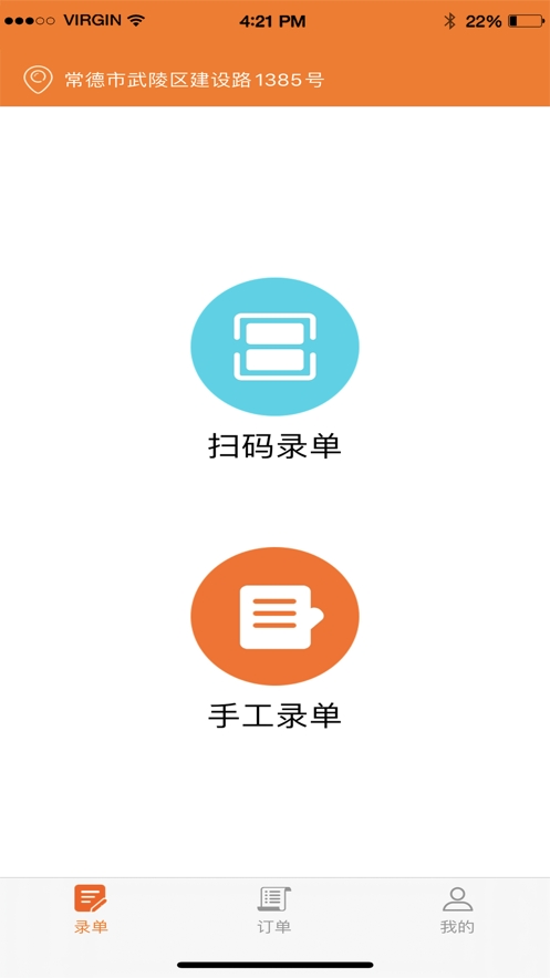 �������߷���app