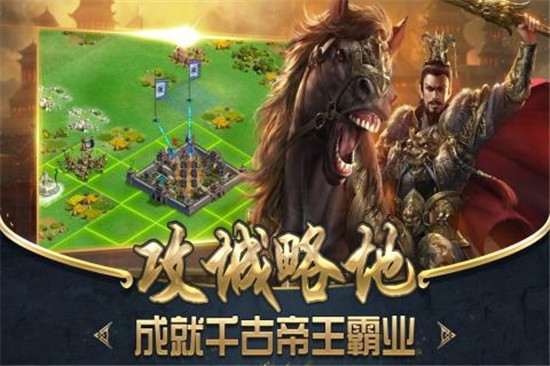 乱世三国杀九游版 乱世三国杀九游版