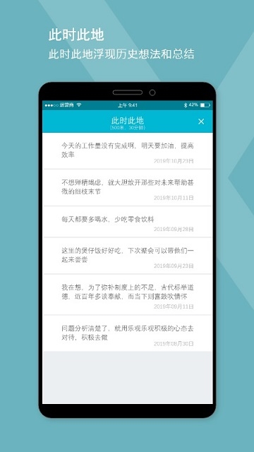习惯(想法记录) 习惯(想法记录)