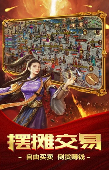 狂鲨神途变态版