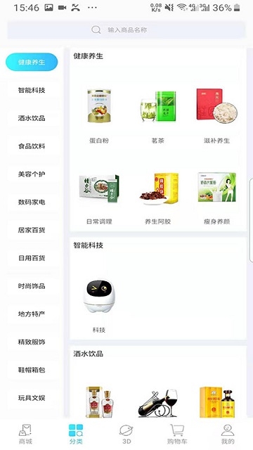 泰极商城 泰极商城