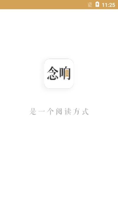 ����app������ǩ��