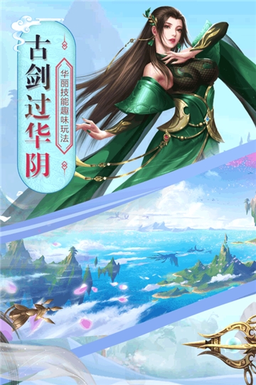 白蛇仙劫BT变态版 白蛇仙劫BT变态版