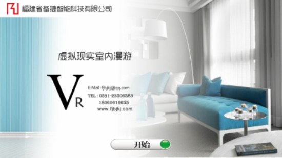 地中海风格app 地中海风格app