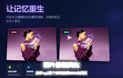 ͼƬ�޸���������app�ĸ������Ƽ�2026��Ѱ�
