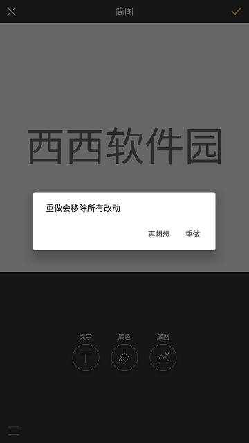 简图(文字分享) 简图(文字分享)