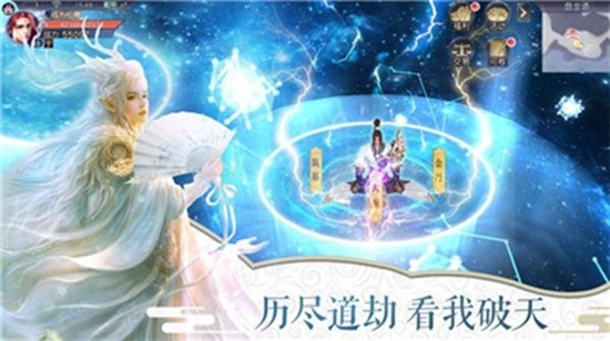 聊斋之炼神九游版 聊斋之炼神九游版