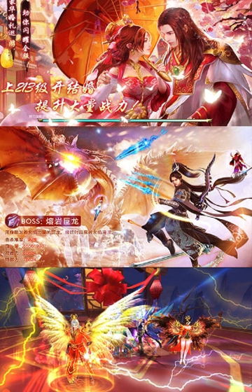 神鬼大陆3满V版