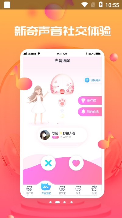 ������app��������