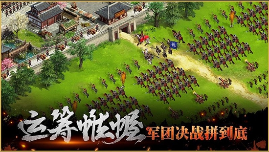 潜龙三国BT变态版 潜龙三国BT变态版