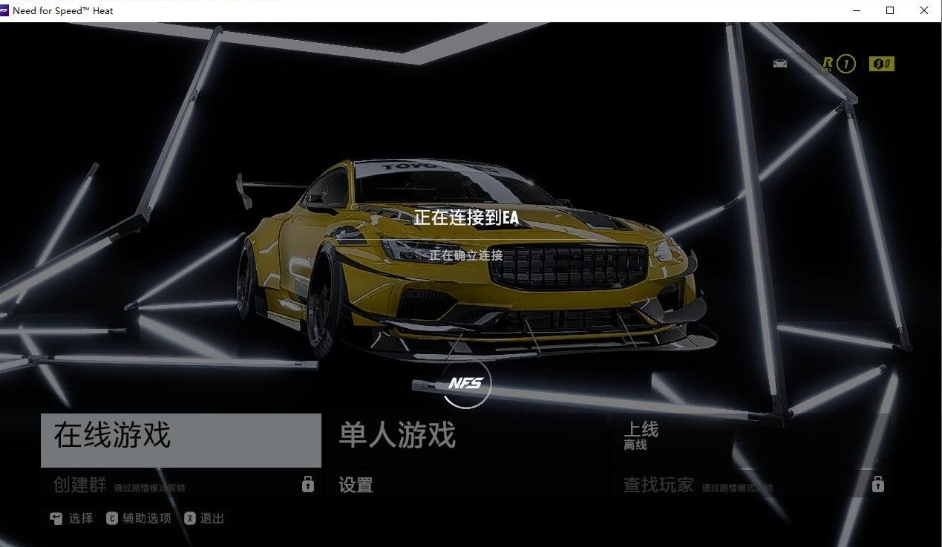 极品飞车21热度破解版下载