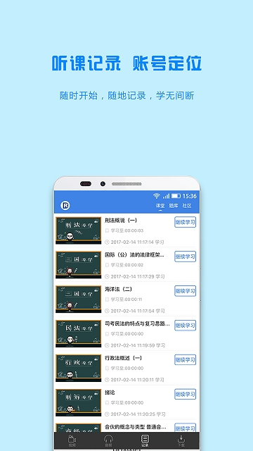 瑞达注会 瑞达注会