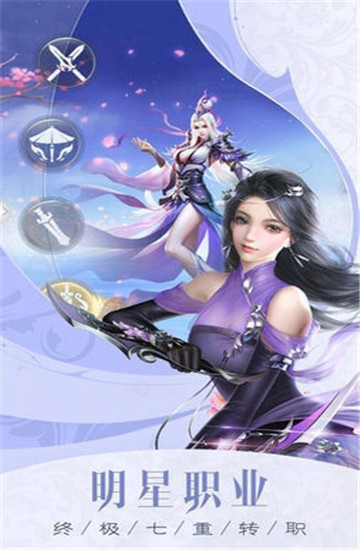 剑出北冥手游官方 剑出北冥手游官方