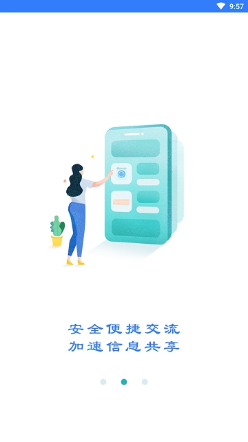思仪办公 思仪办公