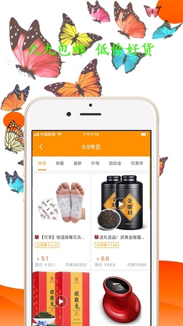 礼白 礼白