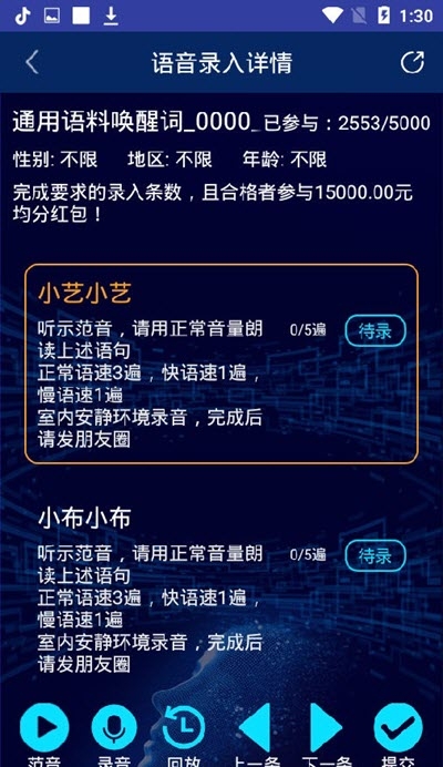 ��������(¼��׬Ǯ)