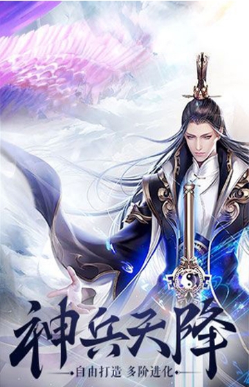 君天下商城版