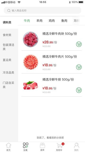 杨国福YGF2.0 杨国福YGF2.0