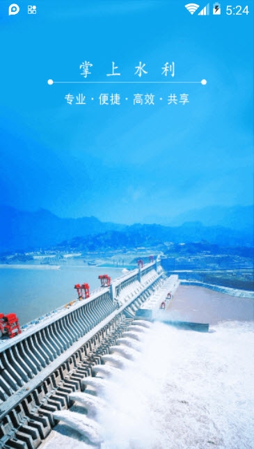 移动水工程 移动水工程